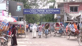নারায়ণগঞ্জে ৩০০ শয্যার হাসপাতালকে করোনা ইউনিট ঘোষণা