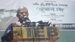 ছবি: টিবিএস