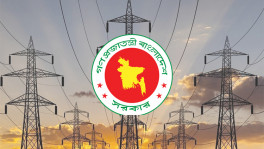 ছবি: বাসস