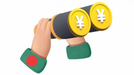 ইলাস্ট্রেশন: টিবিএস 