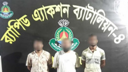 ছবি: সৌজন্যেপ্রাপ্ত 