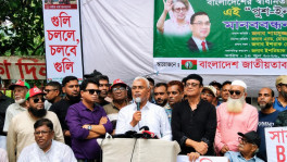 ছবি: টিবিএস