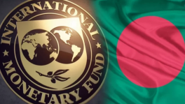 প্রতীকী ছবি: সংগৃহীত 