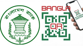 প্রতীকী ছবি/সংগৃহীত