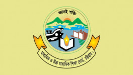 বন্যা ও বৈরী আবহাওয়ায় চট্টগ্রাম বোর্ডের আগামীকালের এইচএসসি পরীক্ষা স্থগিত