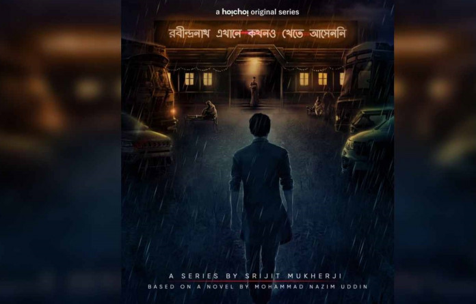 Covid-19 blocks Srijit's web-series adaptation of Nazim Uddin's thriller to  cast Bangladeshi actors