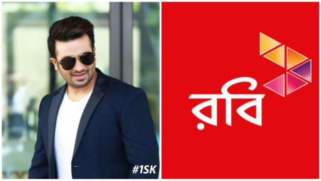 Complaint lodged against Shakib Khan, Robi over copyright infringement |  The Business Standard