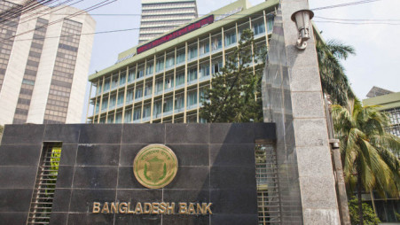 Bangladesh Bank file photo. Photo: Salahuddin Ahmed/TBS