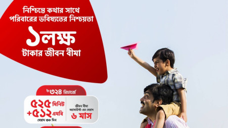 Robi offers life insurance on specific bundle packs