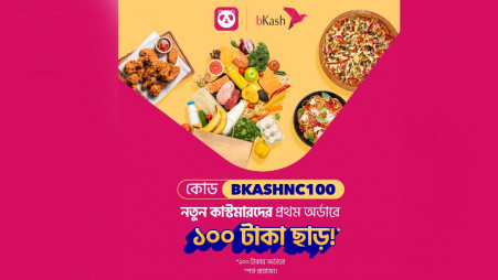 Foodpanda store new offers