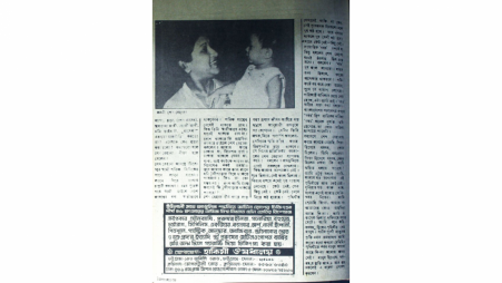 Courtesy: albd web team / albd Facebook page
