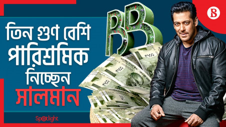 Bigg Boss 16: Both glamour and budget increase