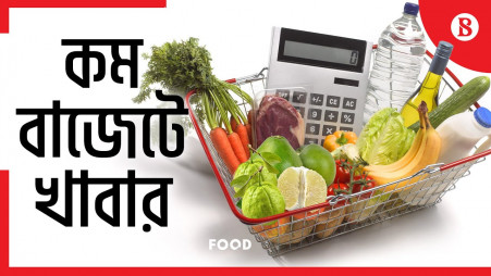 How to reduce food budget