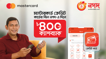 Nagad offers up to Tk400 cashback for Mastercard credit card bill ...