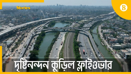 The flyover that made it easy to commute in Dhaka