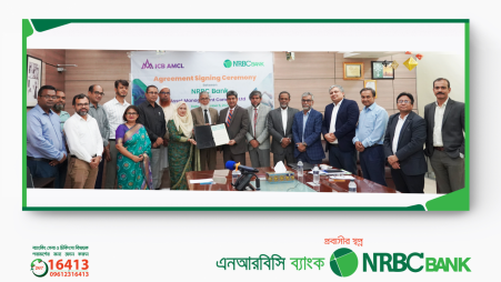 NRBC Bank signs agreement with IAMCL