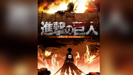 Attack on Titan Final Season Part 3 rumored to have multiple cours