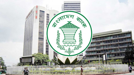 File photo of Bangladesh Bank/BSS