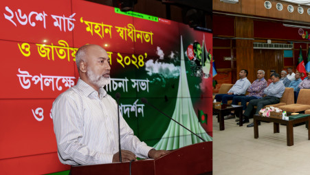 BUP celebrates Independence and National Day 2024 