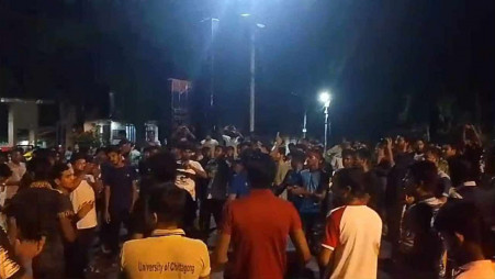 Chittagong University students gathered at their premises tonight. Photo: Collected