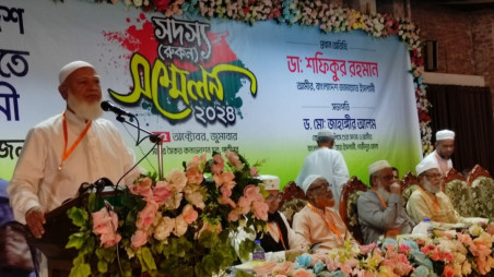 Jamaat Ameer Shafiqur Rahman speaks at a party conference in Gazipur on 25 October 2024. Photo: TBS