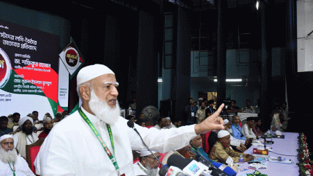 In a discussion and meeting held at the Institute of Engineers in the capital, Jamaat-e-Islami Emir Dr. Shafiqur Rahman said on October 28 that Awami League does not have moral grounds to do politics in Bangladesh. Photo: “TBS” 