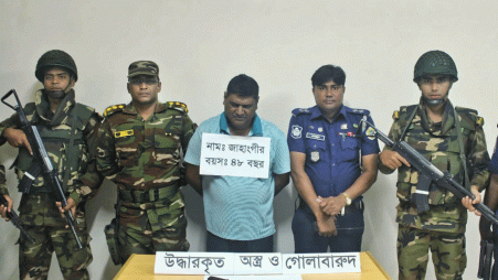 On 7 November, a BNP leader was arrested along with ammunition. Photo: UNB