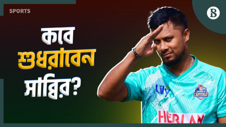 Sabbir benched by Dhaka Capitals for disciplinary breach