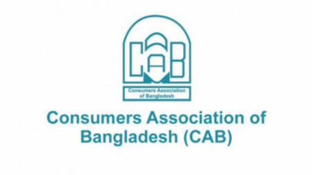 Logo of Consumers Association of Bangladesh (CAB). Photo: Collected