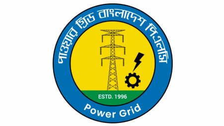 Logo of Power Grid Bangladesh PLC. Photo: Collected