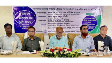 Karmasangsthan Bank calls for quality lending to create entrepreneurs