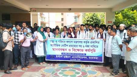 Intern doctors at Chattogram Medical College Hospital (CMCH) participating in human chains and protest programmes alongside intern doctors in front of the college's main gate since yesterday. Photo: TBS