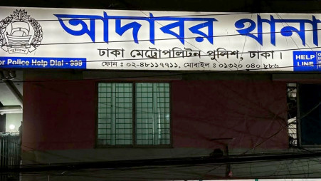 File photo of Adabor Police Station. Photo: Collected