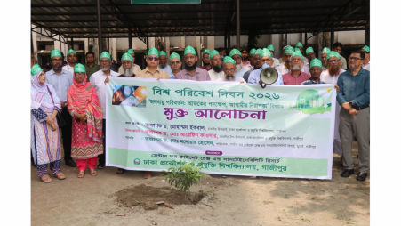 DUET holds tree plantation, climate discussion marking World Environment Day