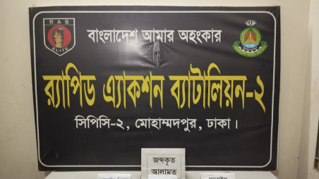 RAB said the three had long been involved in snatching, robbery, theft and other criminal activities in Mohammadpur, Adabor and other parts of the capital. Photo: Collected