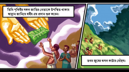 An ancient Mro folktale about a lost script is reborn as a graphic narrative 