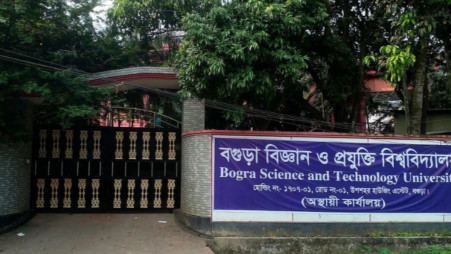 The impermanent campus of Bogura Science and Technology University. Photo: UNB.