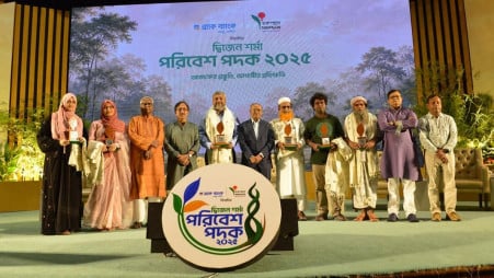 The awards were given at a ceremony held today (10 July) at the Bangla Academy. Photo: Collected