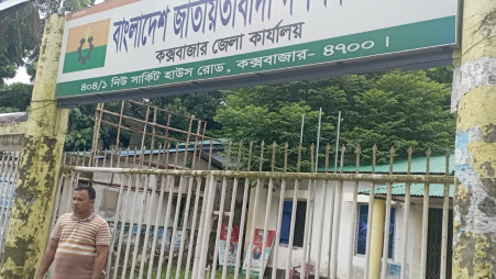 Ruhul Amin Badsha stands at the gate of the BNP District Office, Cox's Bazar. Photo: TBS