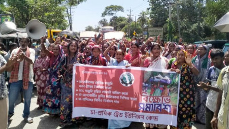 Tea workers staged a protest rally and blocked the Sylhet-Tamabil highway, demanding higher wages and implementation of their demands today, 25 July 2026. Photo: UNB
 