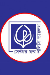 Banking sector under crony capitalist control: CPD