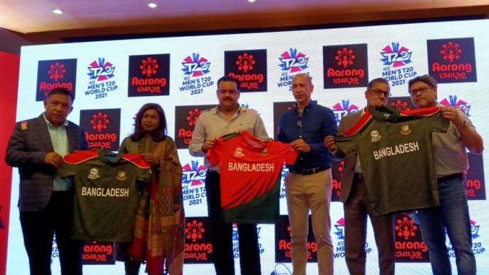 Four teams unveil T20 World Cup jerseys, Cricket News