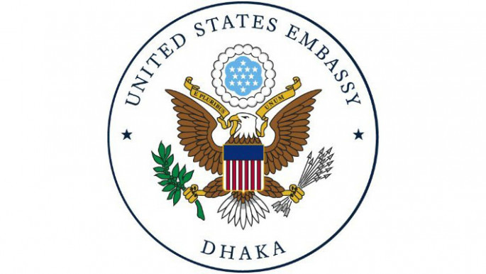 Call for Applications for the 2024-2025 Kennedy-Lugar Youth Exchange and  Study (YES) Program - U.S. Embassy in Bangladesh