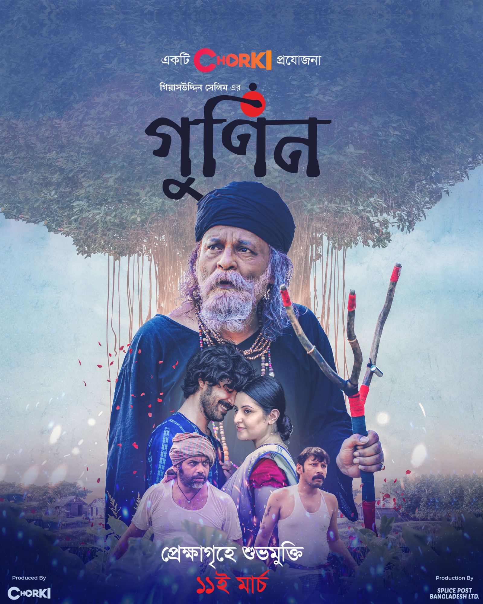 killa marathi full movie download