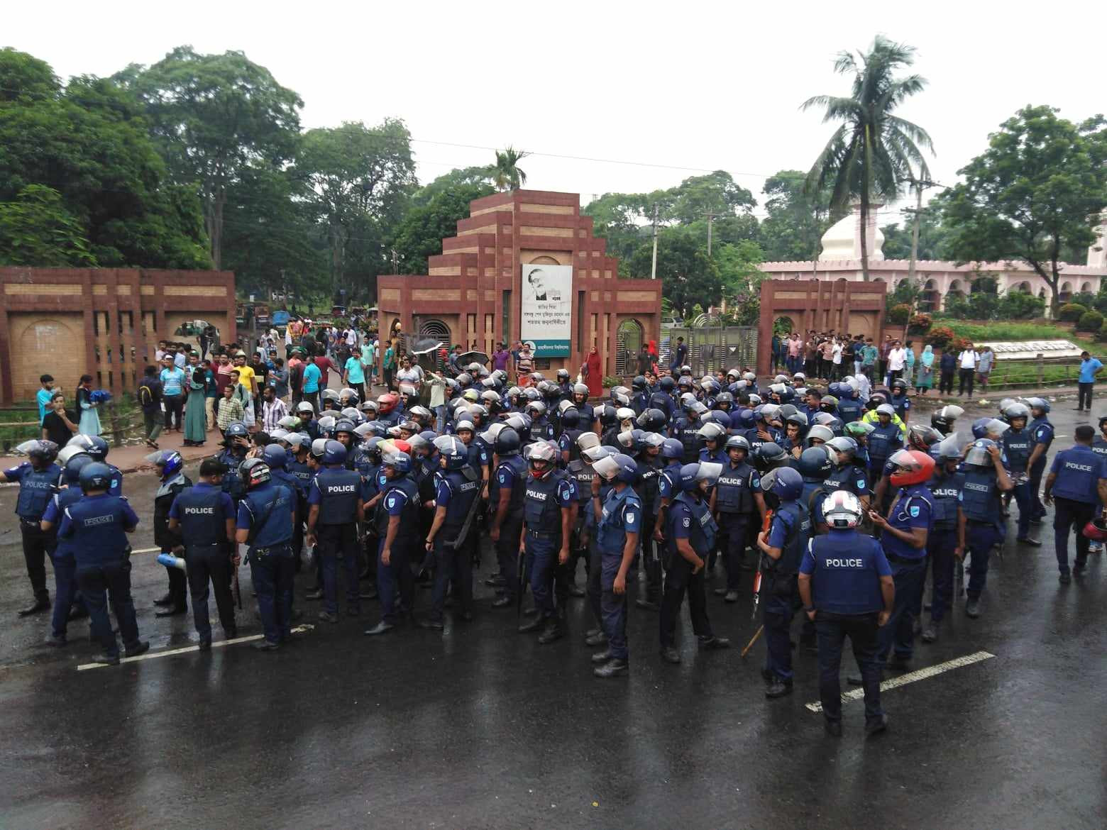 Police in front of the entrance to Jahangirnagar University. Photo: Courtesy