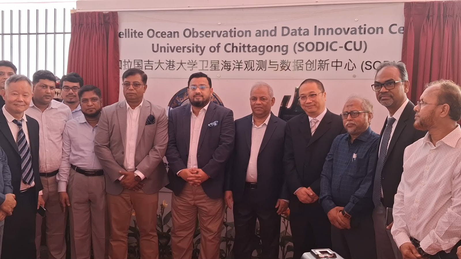 The country's first-ever ocean satellite ground station was inaugurated at Chittagong University (CU) on 9 June 2026. Photo: Collected