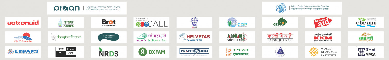 Logos: Courtesy