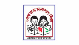 Directorate of Primary Education (DPE). Photo: Collected