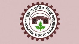 The logo of Bangladesh Small and Cottage Industries Corporation (BSCIC) Photo: Collected
