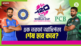 How was the India-Pakistan every T20 World Cup clash?